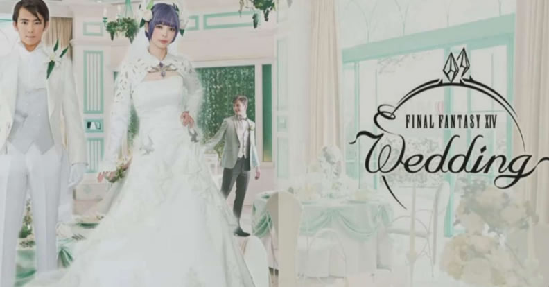 Square Enix Introduced FF  Themed Weddings  IRL for FFXIV 