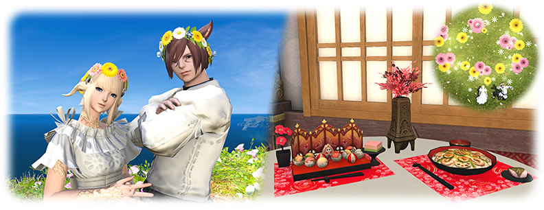FFXIV Little Ladies Day
